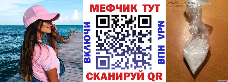 Купить закладку Каннабис  Мефедрон  АМФЕТАМИН  ГАШИШ  Альфа ПВП  Суворов