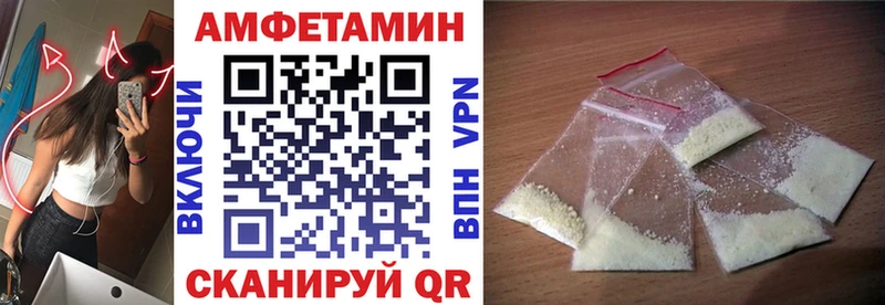 АМФ Premium  Купить  Суворов 