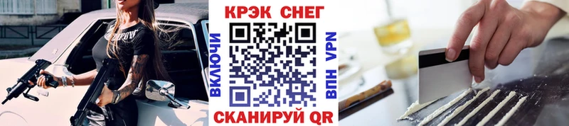КОКАИН Fish Scale  Купить закладки  Суворов 