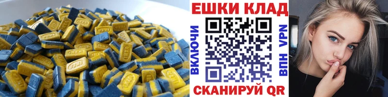 ЭКСТАЗИ диски  Купить где  Суворов 