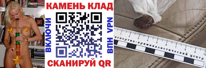ГАШИШ Cannabis  Купить где  Суворов 