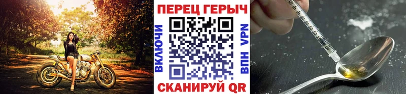 Купить закладки  Суворов  Героин герыч 