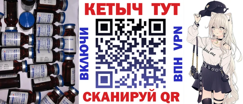 КЕТАМИН VHQ  Купить  Суворов 