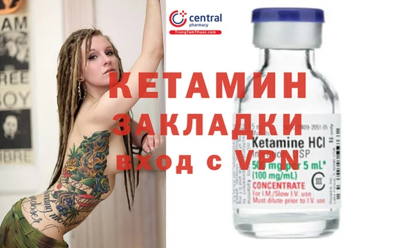 эйфоретик Богородск