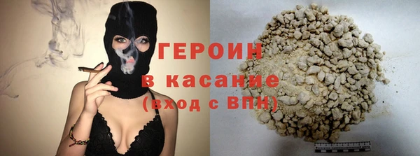 эйфоретик Богородск