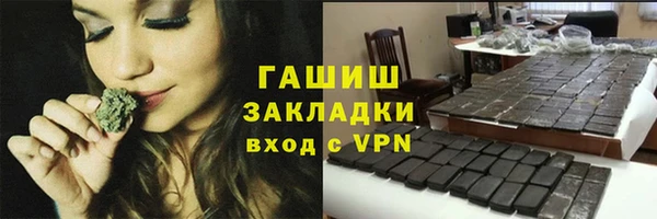 эйфоретик Богородск