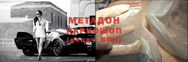 эйфоретик Богородск