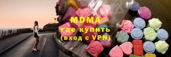 эйфоретик Богородск