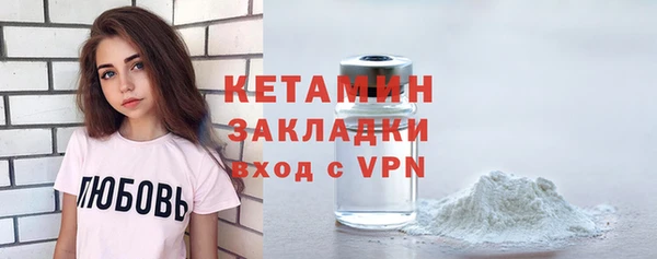spice Богородицк