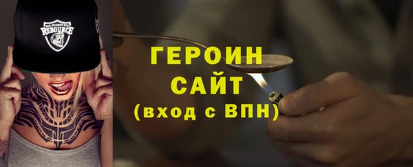 эйфоретик Богородск