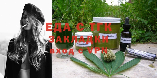 эйфоретик Богородск