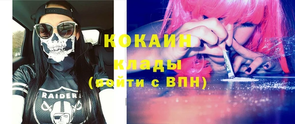эйфоретик Богородск