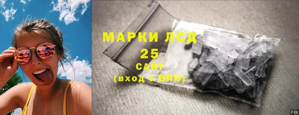 эйфоретик Богородск