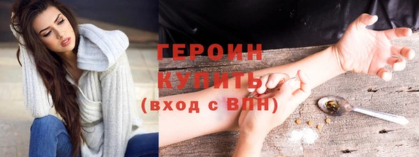 эйфоретик Богородск