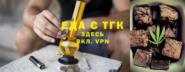 эйфоретик Богородск