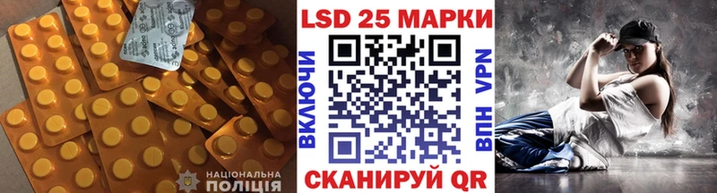 LSD-25 экстази кислота  Купить  Суворов 