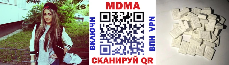 MDMA кристаллы  Купить  Суворов 