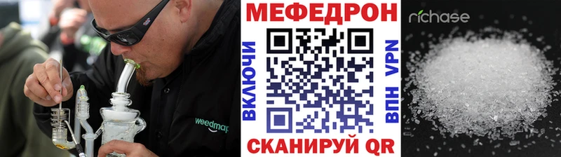 Купить закладки  Суворов  МЕФ VHQ 