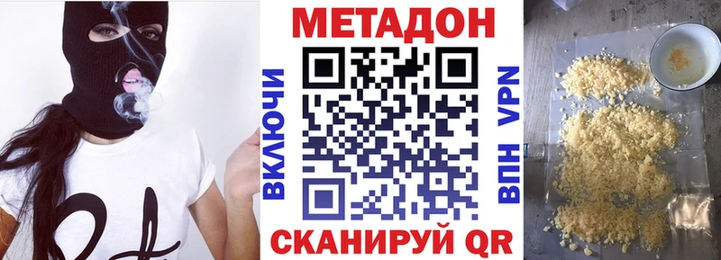 Купить где  Суворов  МЕТАДОН белоснежный 