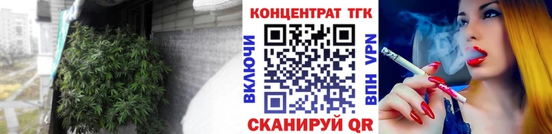 Купить закладки  Суворов  Дистиллят ТГК жижа 
